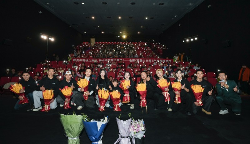 民族电影《英雄三元里》北京首映获赞“让平民英雄鲜活起来了”