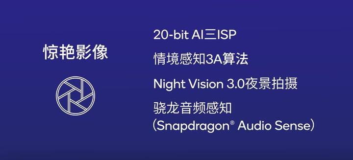 高通发布了第五代骁龙 8,它和第五代骁龙 8 至尊版有什么不一样?