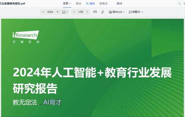 夸克 AI 浏览器全面升级,可随时唤起千问