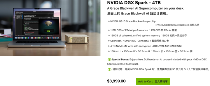 黄仁勋送马斯克的3万块个人超算,要借Mac Studio才能流畅运行?首批真实体验来了