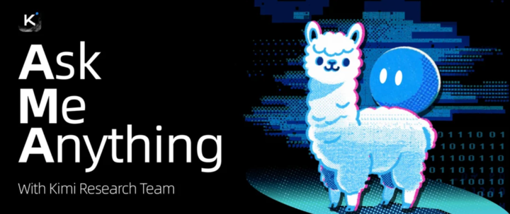 用 460 万美元追上 GPT-5？Kimi 团队首次回应一切，杨植麟也来了