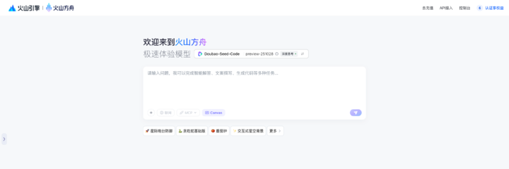 一张草图变网页，实测字节 TRAE SOLO，这些功能甚至比 Cursor 还好用