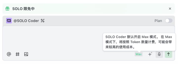 一张草图变网页，实测字节 TRAE SOLO，这些功能甚至比 Cursor 还好用