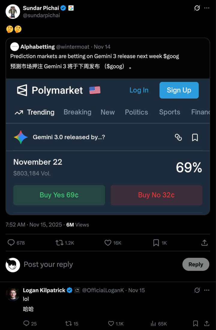 Google 年度最强 AI 偷跑!一个电风扇动画引发疯传,Gemini 3要给GPT-5.1上强度了
