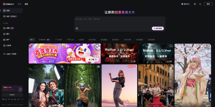 Sora 想做的 IP 内容生态,这个国产 AI 已经先走了一步