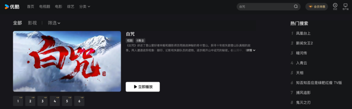 Sora 想做的 IP 内容生态,这个国产 AI 已经先走了一步