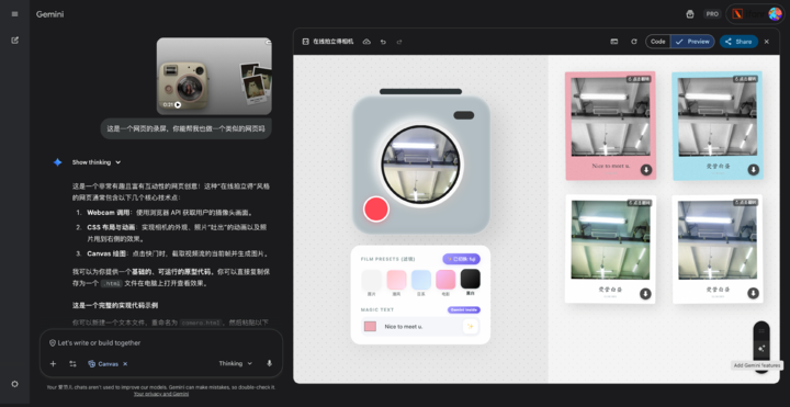 Gemini 3一句话打造拍立得应用刷屏！全网最火8个玩法都在这，看完秒上手