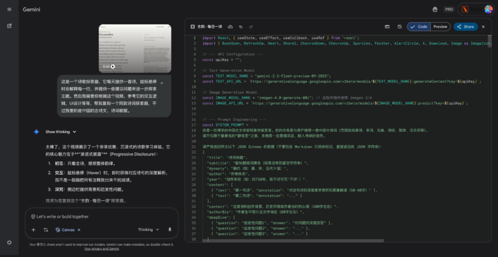 Gemini 3一句话打造拍立得应用刷屏！全网最火8个玩法都在这，看完秒上手
