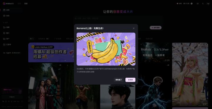 Nano Banana Pro保姆级指南!全网最火玩法+官方7大技巧+免费渠道,都在这了