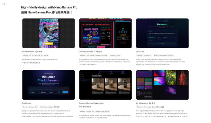 Nano Banana Pro保姆级指南!全网最火玩法+官方7大技巧+免费渠道,都在这了