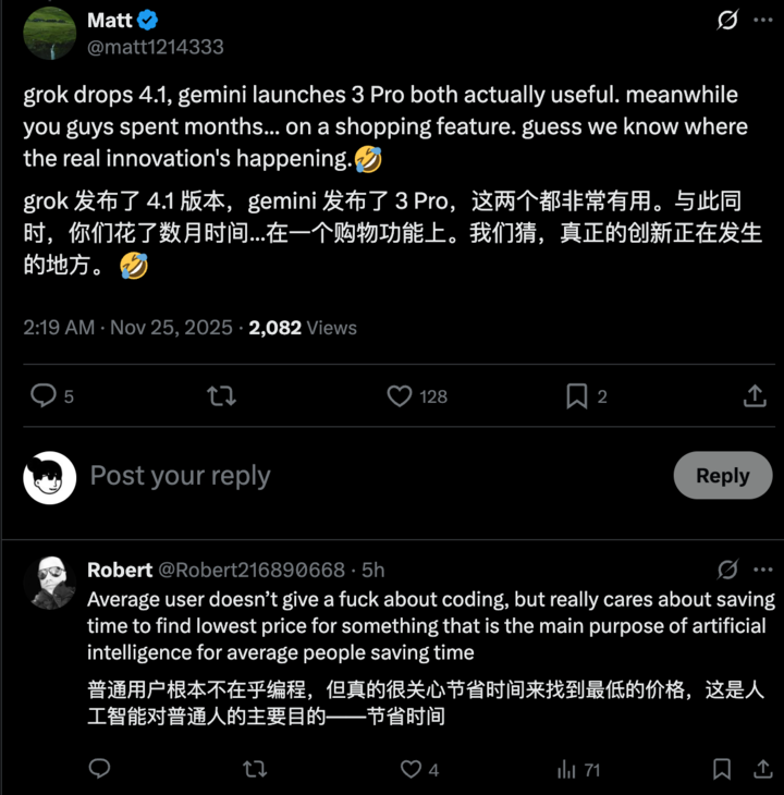 ChatGPT 这个新功能,想把淘宝小红书 B 站的活全干了