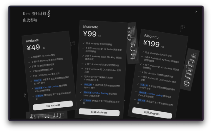 用 460 万美元追上 GPT-5？Kimi 团队首次回应一切，杨植麟也来了