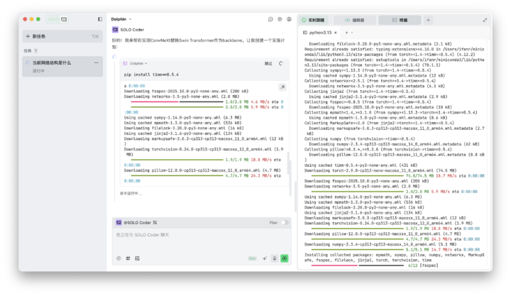 一张草图变网页，实测字节 TRAE SOLO，这些功能甚至比 Cursor 还好用