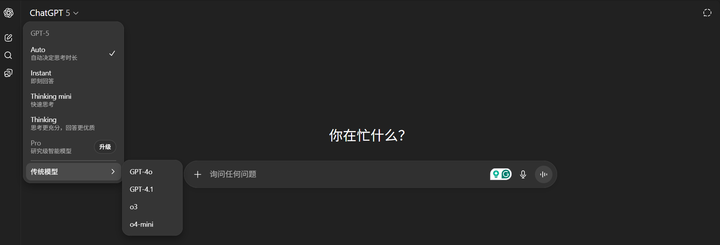 刚刚,GPT-5.1 正式发布,OpenAI 这次有点「不对劲」