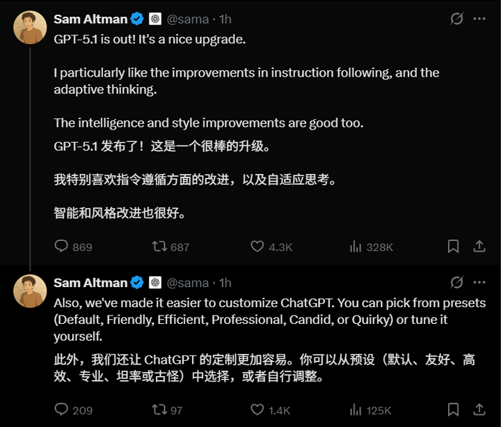 刚刚,GPT-5.1 正式发布,OpenAI 这次有点「不对劲」