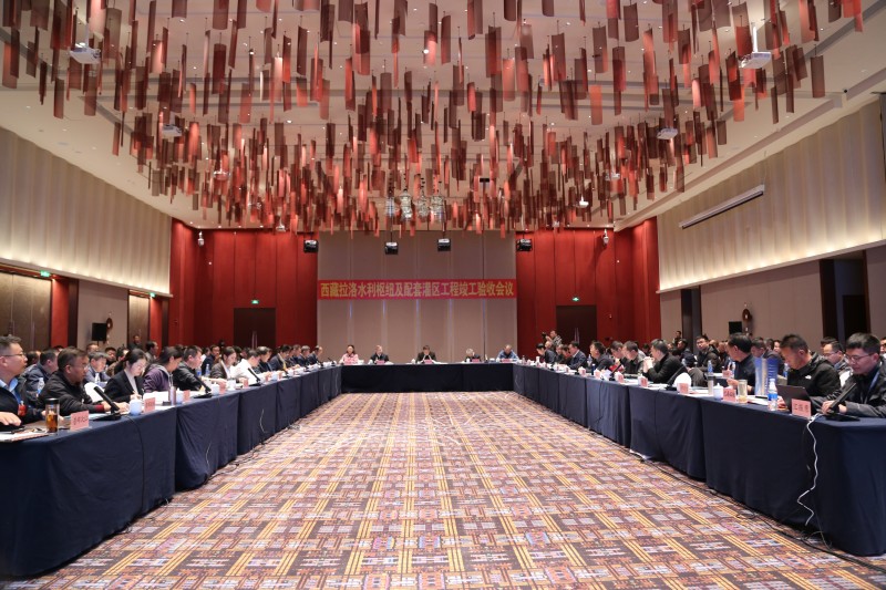 西藏拉洛水利枢纽及配套灌区工程顺利通过竣工验收