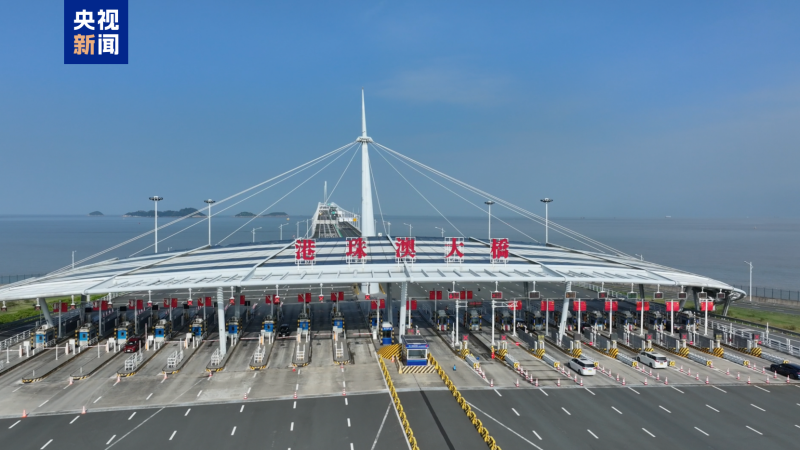 视频丨十五运会海采来了 街头巷尾感受大湾区激情脉搏