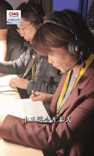 勇立潮头大湾区丨细节拉满！十五运会开幕式藏满湾区融合彩蛋