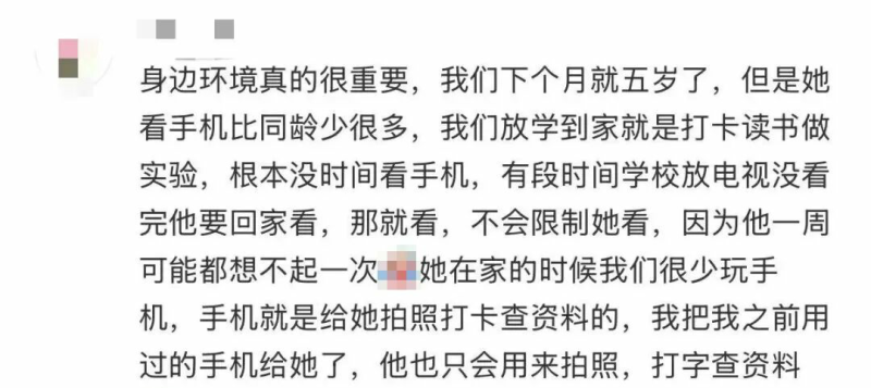 高铁清洁袋上的“难题” 被一位大学生解开了