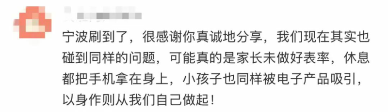 高铁清洁袋上的“难题” 被一位大学生解开了