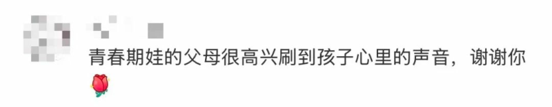高铁清洁袋上的“难题” 被一位大学生解开了