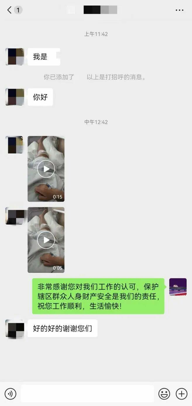 10小时打了25个电话 民警急了……