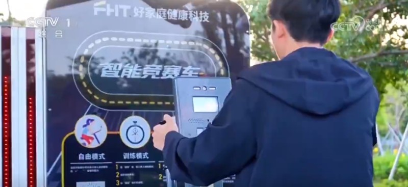 “赛场即景点、观赛即旅游”激发文体旅消费热潮 “体育+”释放粤港澳协同发展新动能