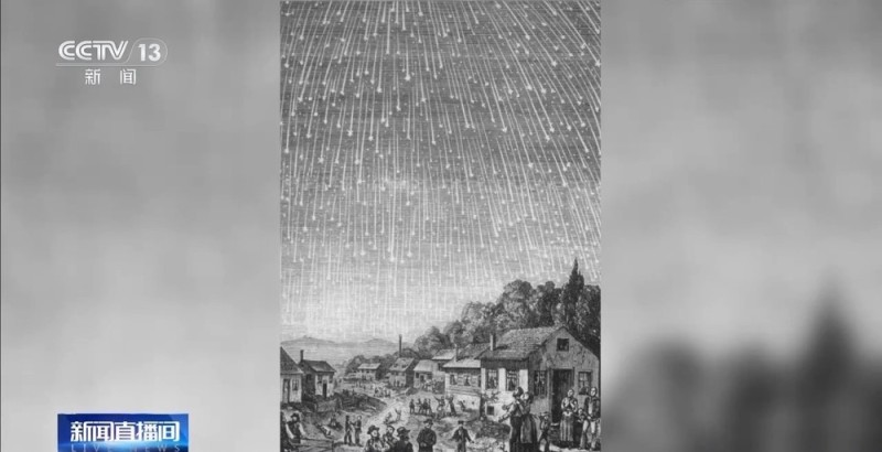 视频丨锁定凌晨!狮子座流星雨今晚迎来极大之夜