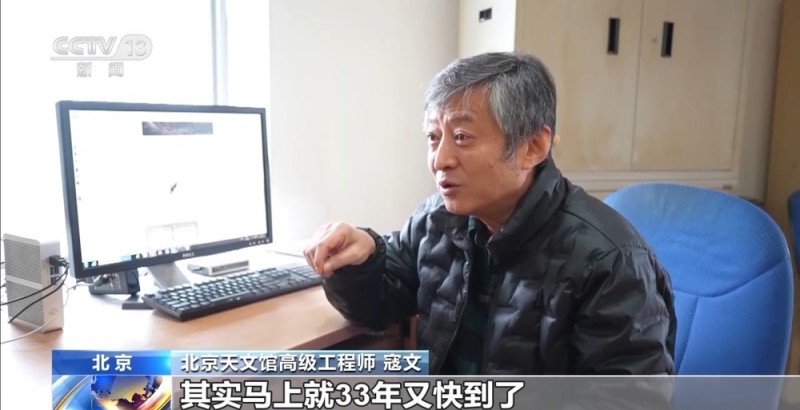 视频丨锁定凌晨!狮子座流星雨今晚迎来极大之夜