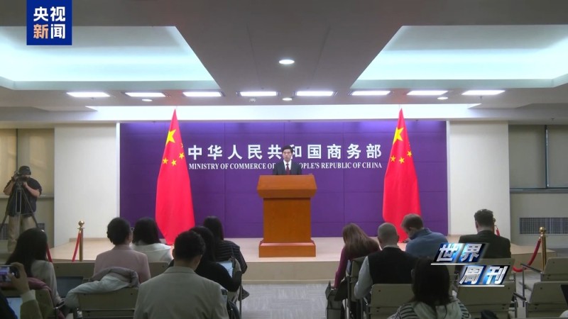 世界周刊丨一文读懂荷兰“半导体劫案”