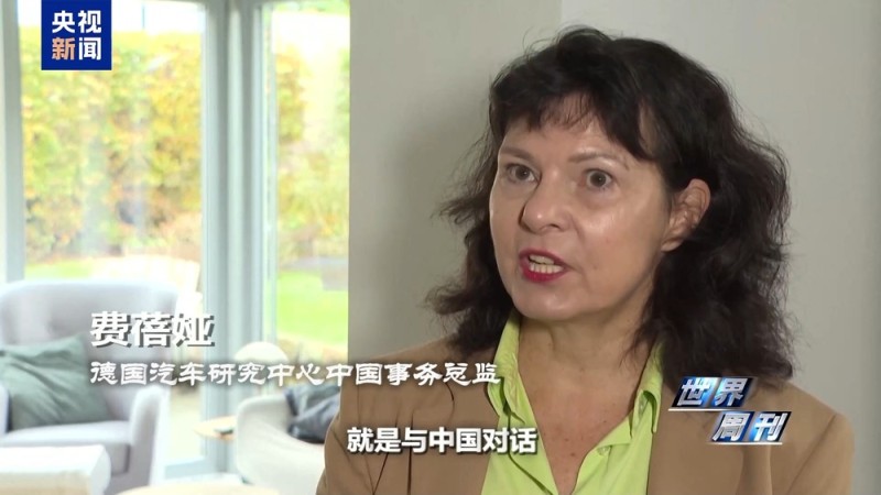 世界周刊丨一文读懂荷兰“半导体劫案”