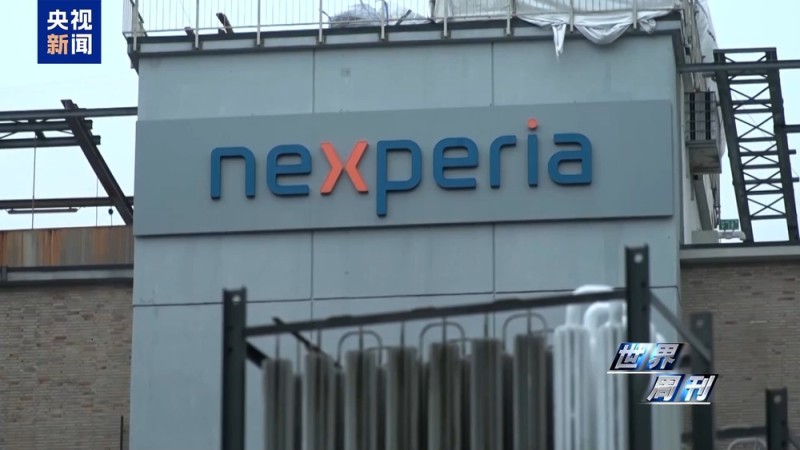 世界周刊丨一文读懂荷兰“半导体劫案”