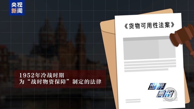 世界周刊丨一文读懂荷兰“半导体劫案”