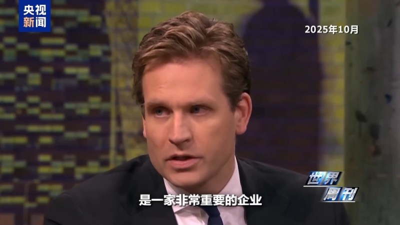 世界周刊丨一文读懂荷兰“半导体劫案”