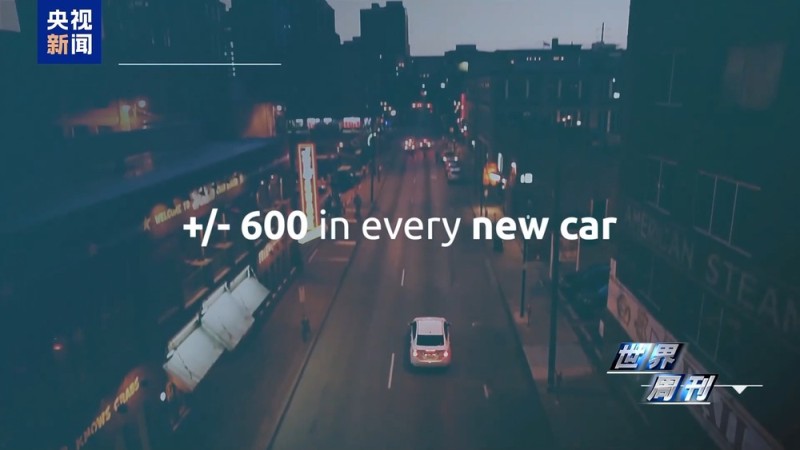 世界周刊丨一文读懂荷兰“半导体劫案”