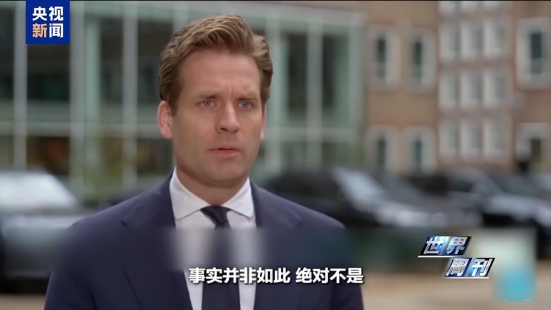 世界周刊丨一文读懂荷兰“半导体劫案”