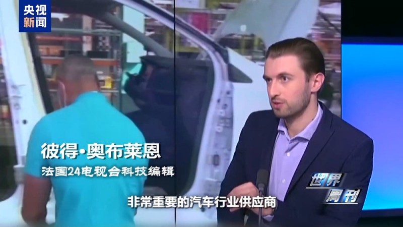 世界周刊丨一文读懂荷兰“半导体劫案”