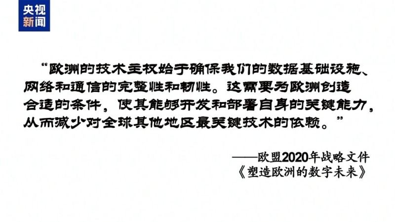 世界周刊丨一文读懂荷兰“半导体劫案”