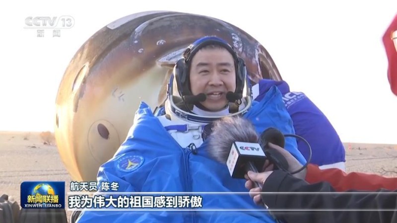 解谜、突破、首次,振奋人心!中国“硬核”科技成果不断“上新”