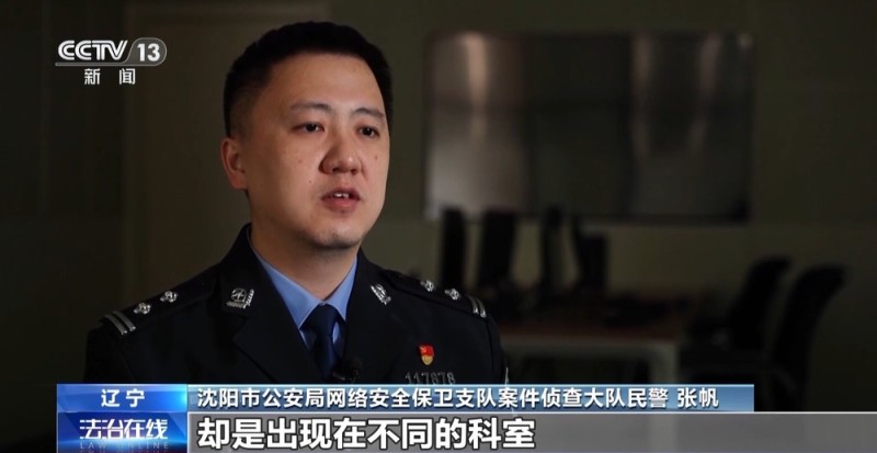 法治在线丨患者挂不上VS黄牛囤不少 起底恶意抢号黑色利益链→