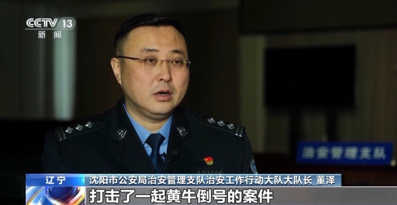 法治在线丨患者挂不上VS黄牛囤不少 起底恶意抢号黑色利益链→