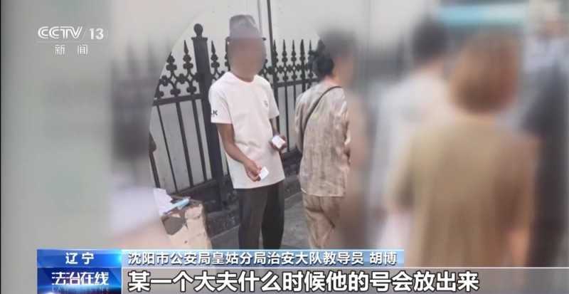 法治在线丨患者挂不上VS黄牛囤不少 起底恶意抢号黑色利益链→