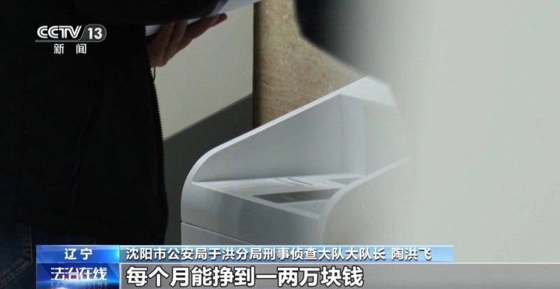 法治在线丨患者挂不上VS黄牛囤不少 起底恶意抢号黑色利益链→