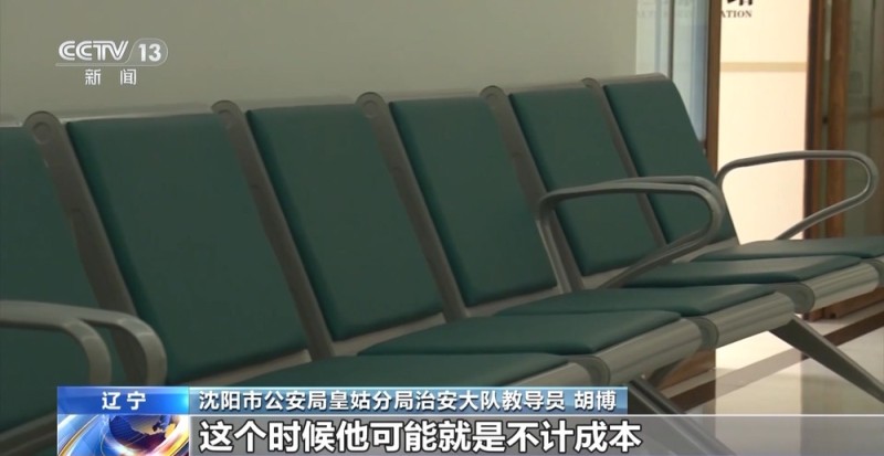 法治在线丨患者挂不上VS黄牛囤不少 起底恶意抢号黑色利益链→