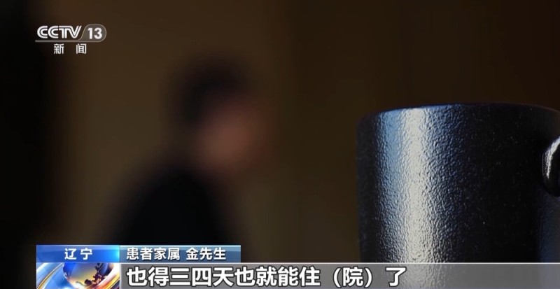 法治在线丨患者挂不上VS黄牛囤不少 起底恶意抢号黑色利益链→