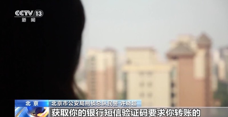 法治在线丨学校公开群二维码 骗子冒充老师进群骗了一群大学生