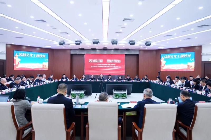 观澜知源 共绘“金析为证”新蓝图