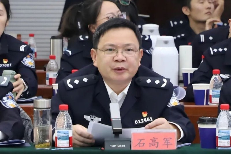 观澜知源 共绘“金析为证”新蓝图