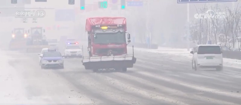 多地迎来降雪降温天气 各部门积极应对保民生