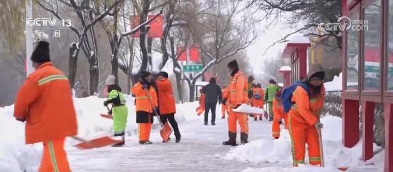 多地迎来降雪降温天气 各部门积极应对保民生